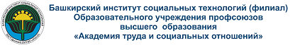 Дистанционное обучение БИСТ АТиСО
